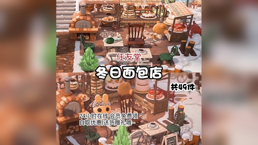 How to Arrange Outdoor Furniture Animal Crossing